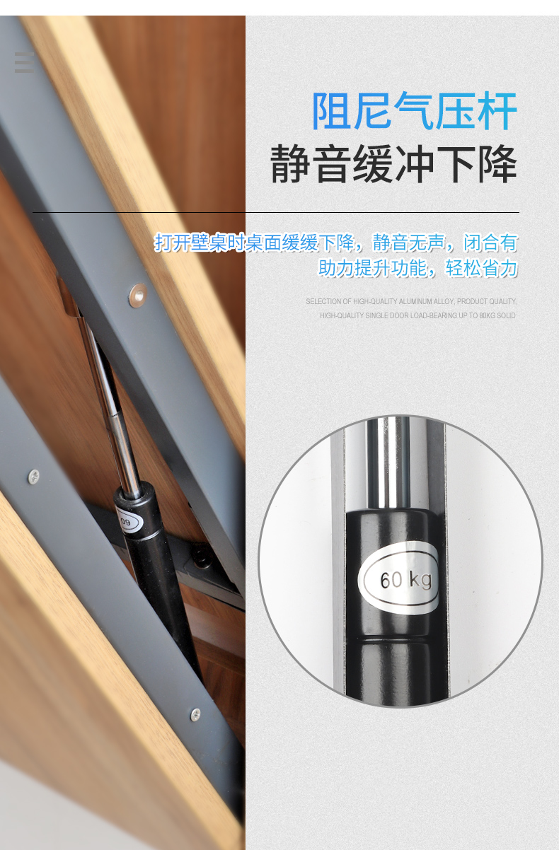 1688店铺下翻式壁桌详情页_10.jpg